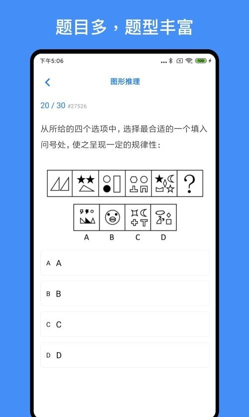 ҵ࿼appv1.1.0 ׿