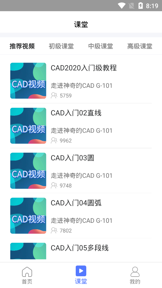 CADʩv1.0 ׿