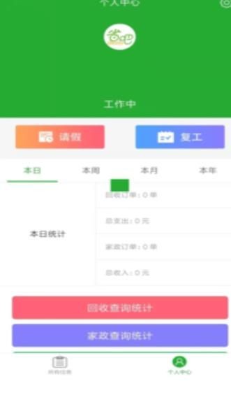 省吧365appv7.0.0 安卓版