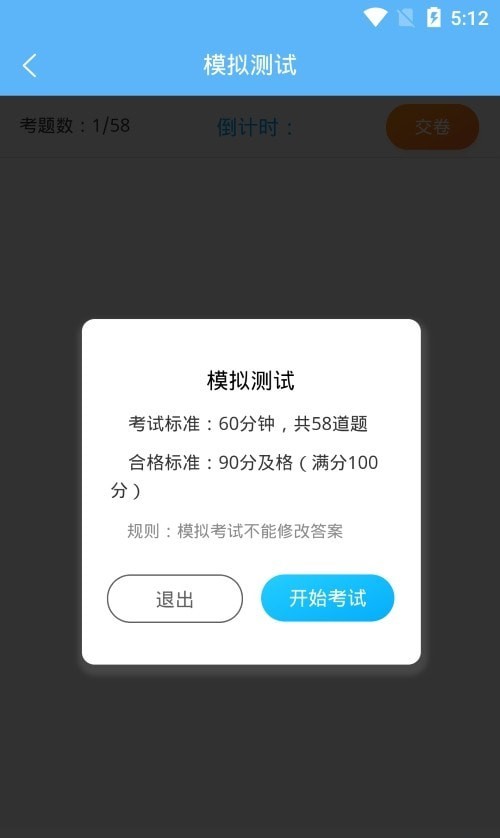 老司机百事通appv1.1.1 最新版