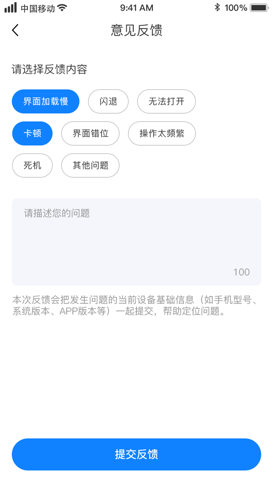 洪城乐行appv3.1.0 官方版