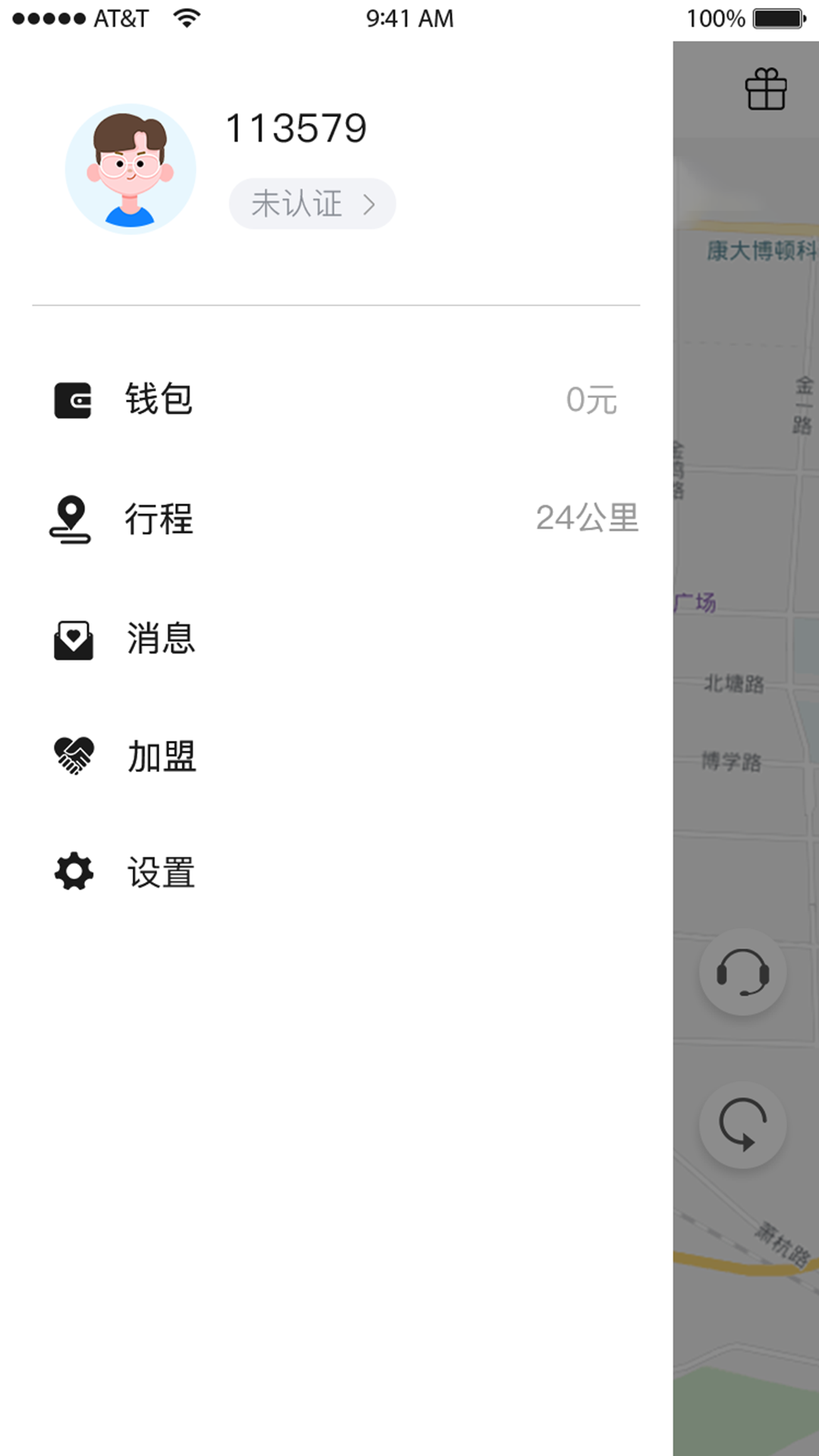 洪城乐行appv3.1.0 官方版