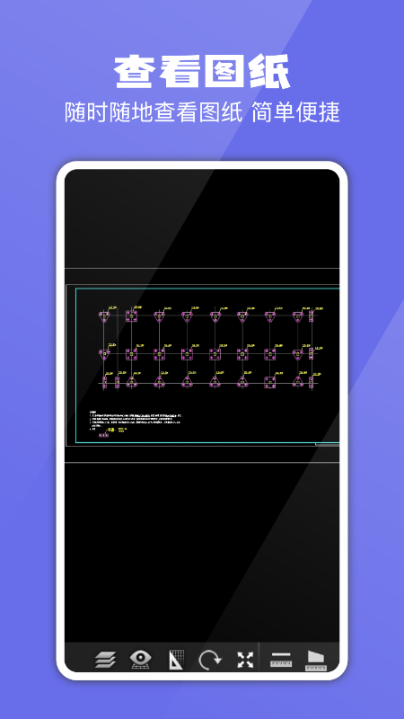 CAD专业看图制图建模appv1.0.0 安卓版