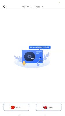 音讯大师appv1.0 最新版