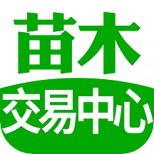 苗木交易中心appv1.0.9 安卓版