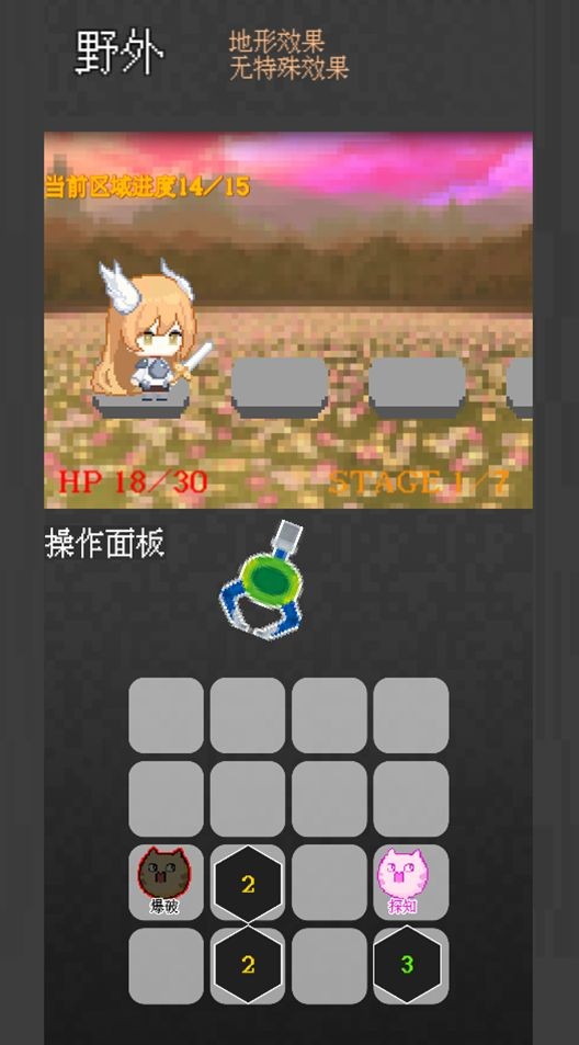 捕捉小队地城行动ClawAndDungeonsv0.1 最新版