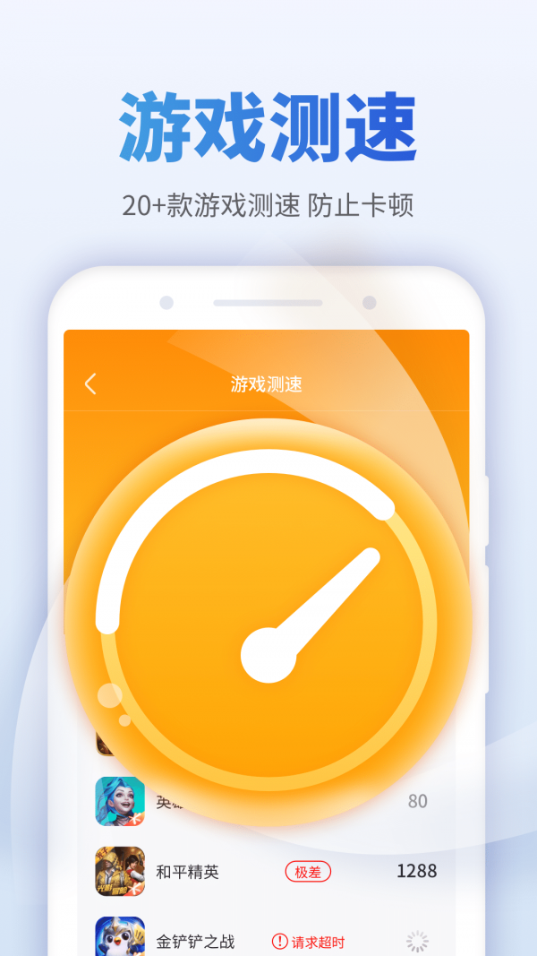 WiFiappv1.0.211230.1132 °