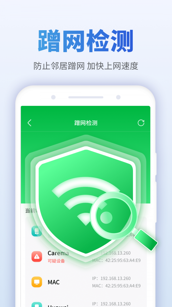 WiFiappv1.0.211230.1132 °