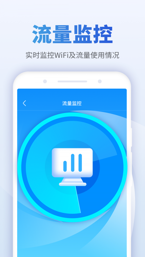 WiFiappv1.0.211230.1132 °