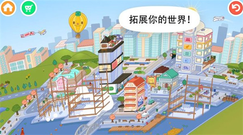 托卡色彩世界(Coloring Toca Life)v0.1 安卓版