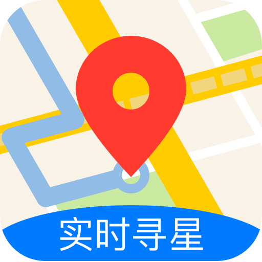 北斗导航地图手机版下载v2.9.0 安卓版