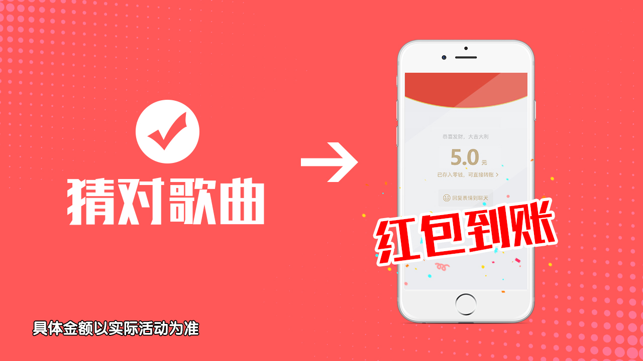 糖小豆快跑v1.0.0 红包版