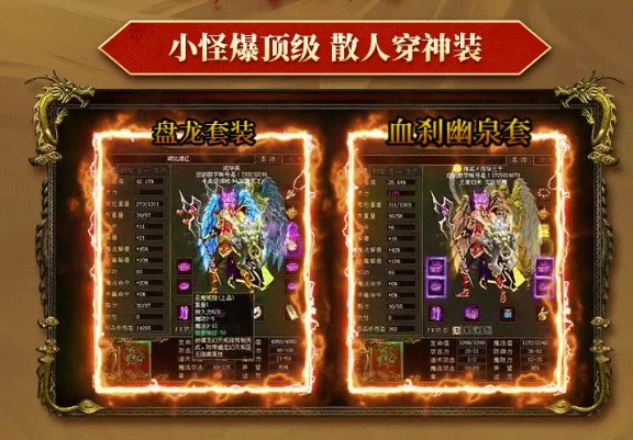 战神蚩尤v1.0.0 安卓版