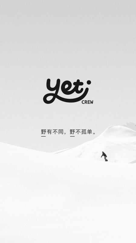 Yeti Crew滑雪社区v2.0.2 官方版