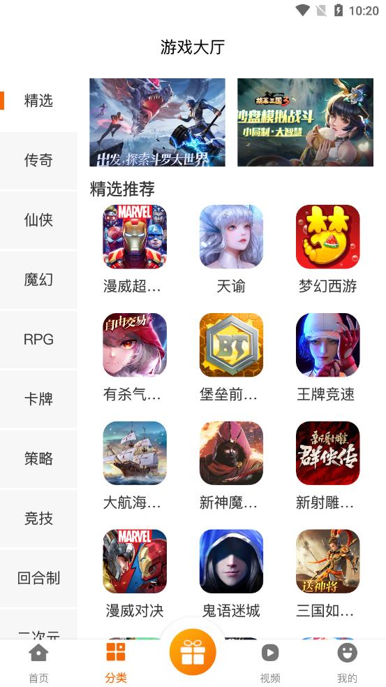 iTtao app下载v2.1 安卓版