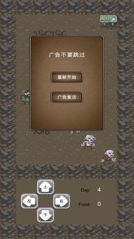 王者拾荒传v1.0 安卓版