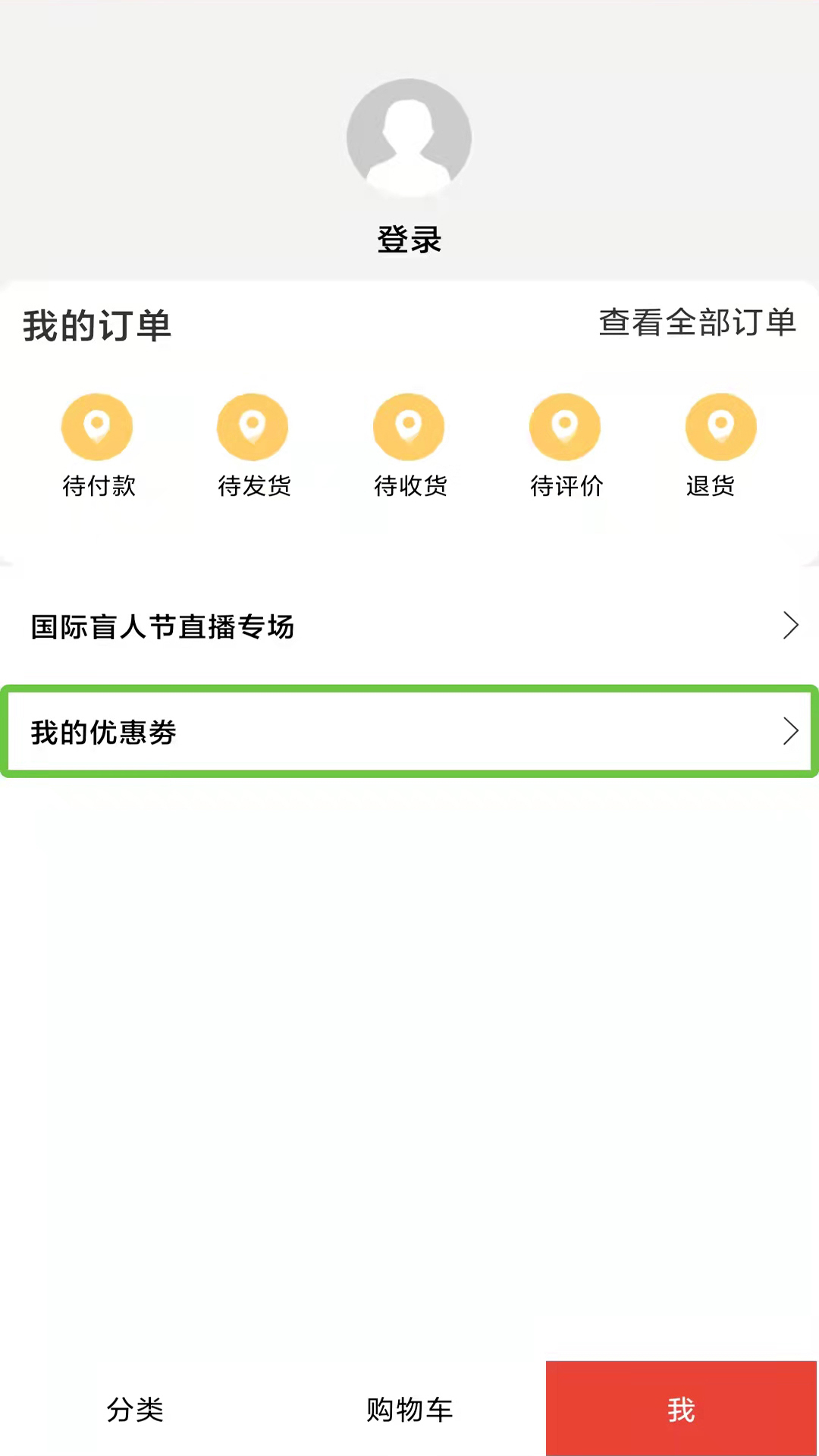 启明店appv1.0.2 安卓版