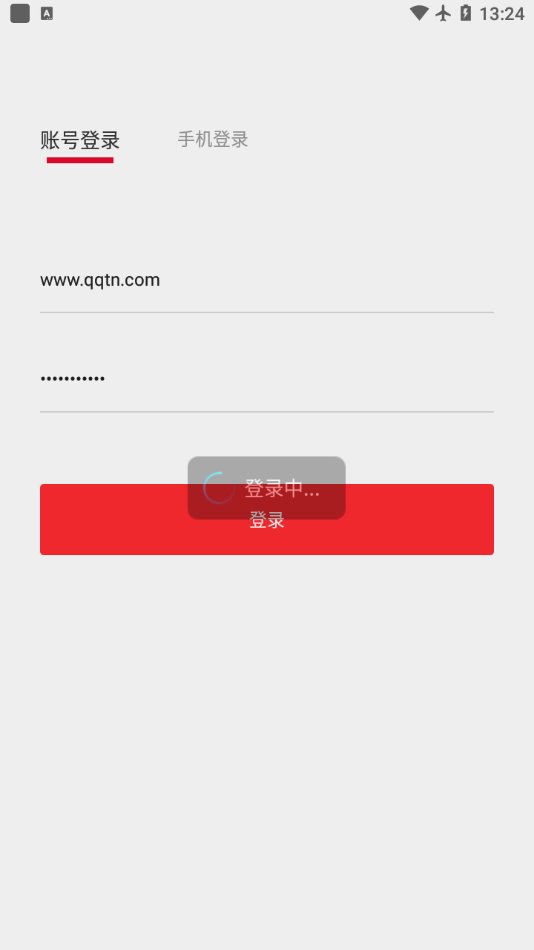 Ҽappv2.3.9 °