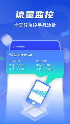 随心连5G appv1.0.3816 最新版