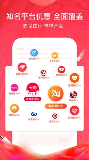 美逛app官方下载v4.9.2.0 安卓版