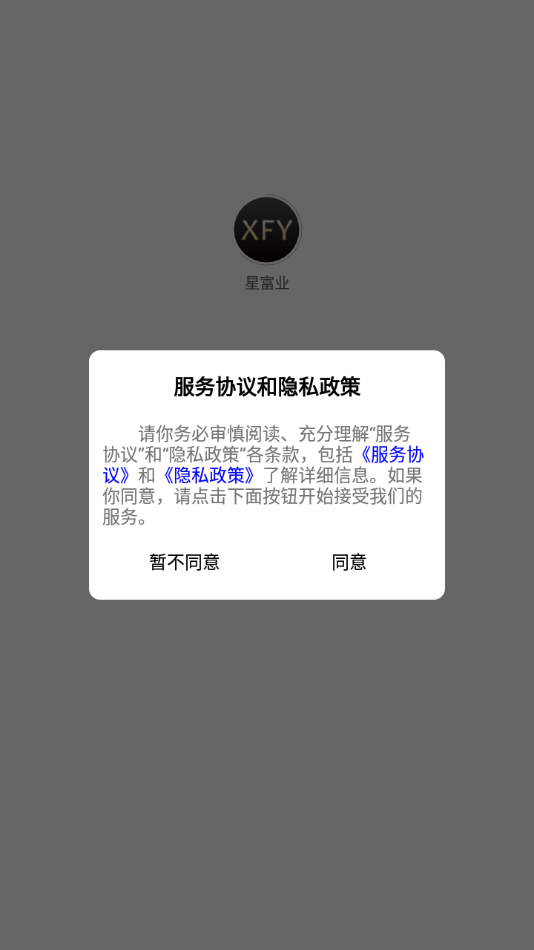 Ǹҵappv1.2.1 ׿