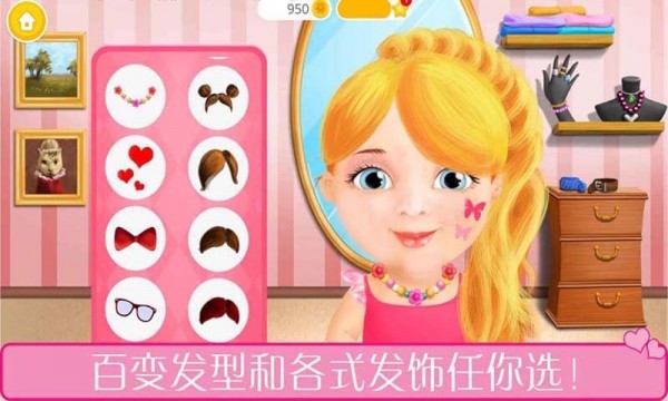 GirlGames:HairSalonMakeupDressUpStylist(ʱװɳ)v1.5 ׿