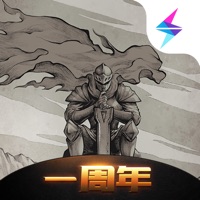 不朽之旅iOS版本v1.0.56 官方版