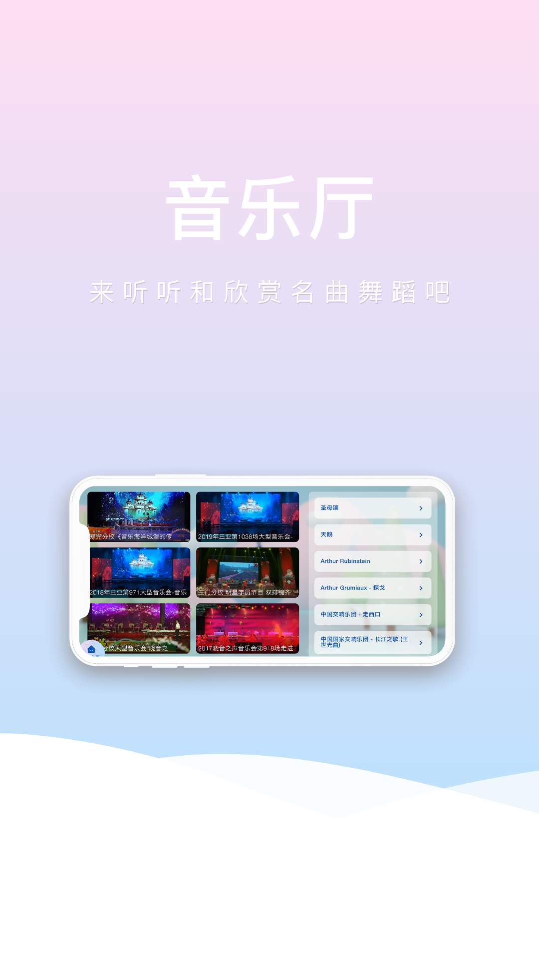 波尼乐v1.0.3 官方版