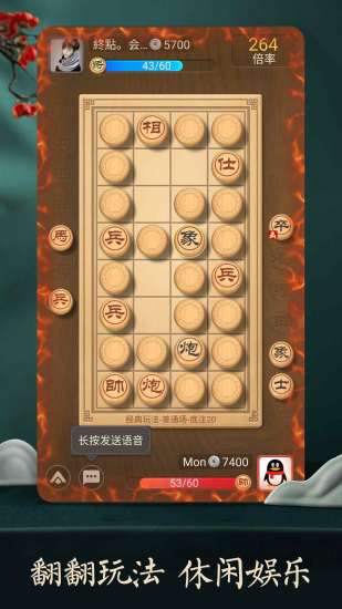 天天象棋华为版v4.1.6.2 安卓版