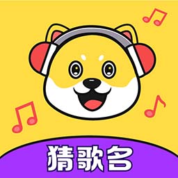 猜歌趣多多v1.0.0 红包版