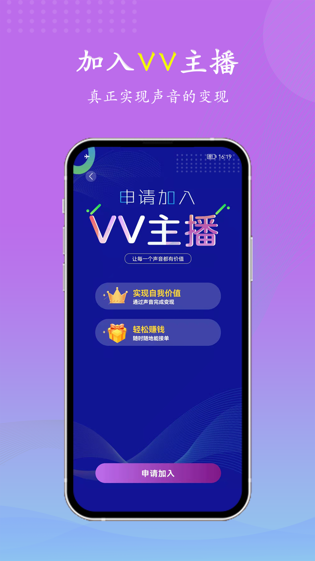 VV喂喂app下载v1.0.7 安卓版