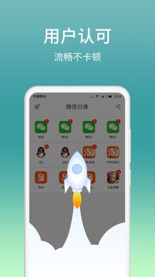 照片分身大师appv11.3.8 安卓版