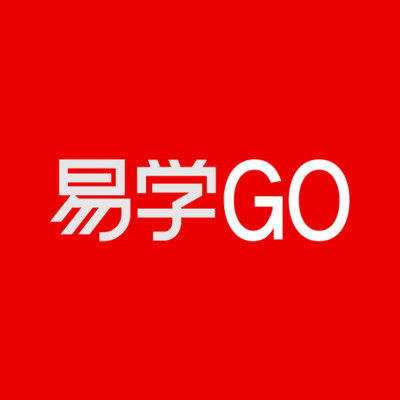 易学GO appv1.0 最新版