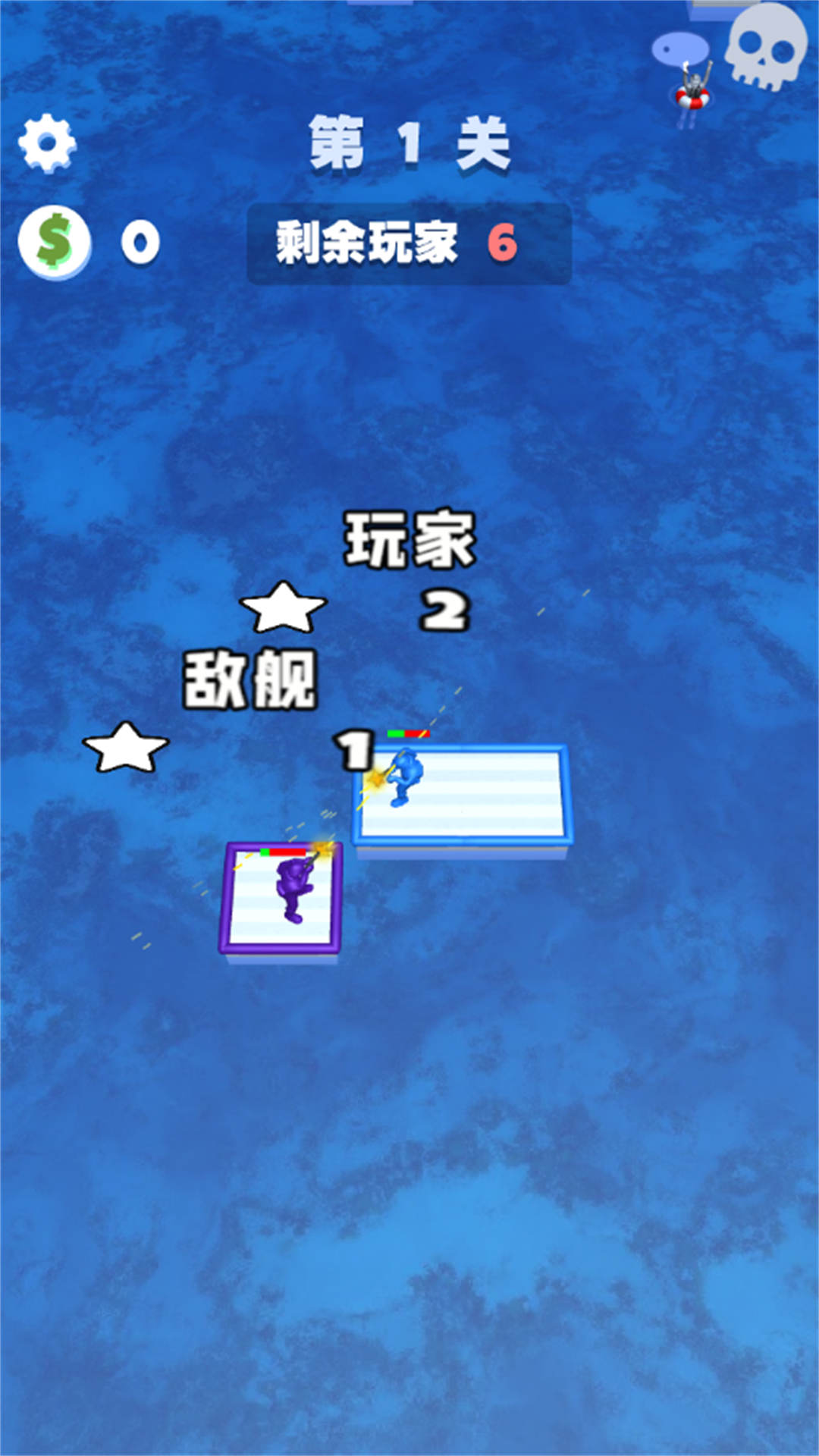 木筏世界水上大乱斗v1.0.0 安卓版