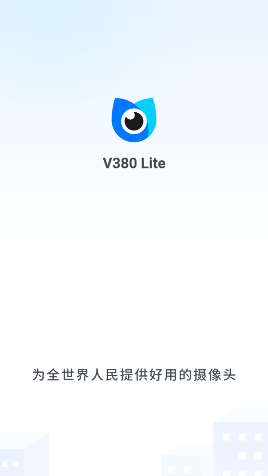 V380 Lite appv1.0.10 ׿