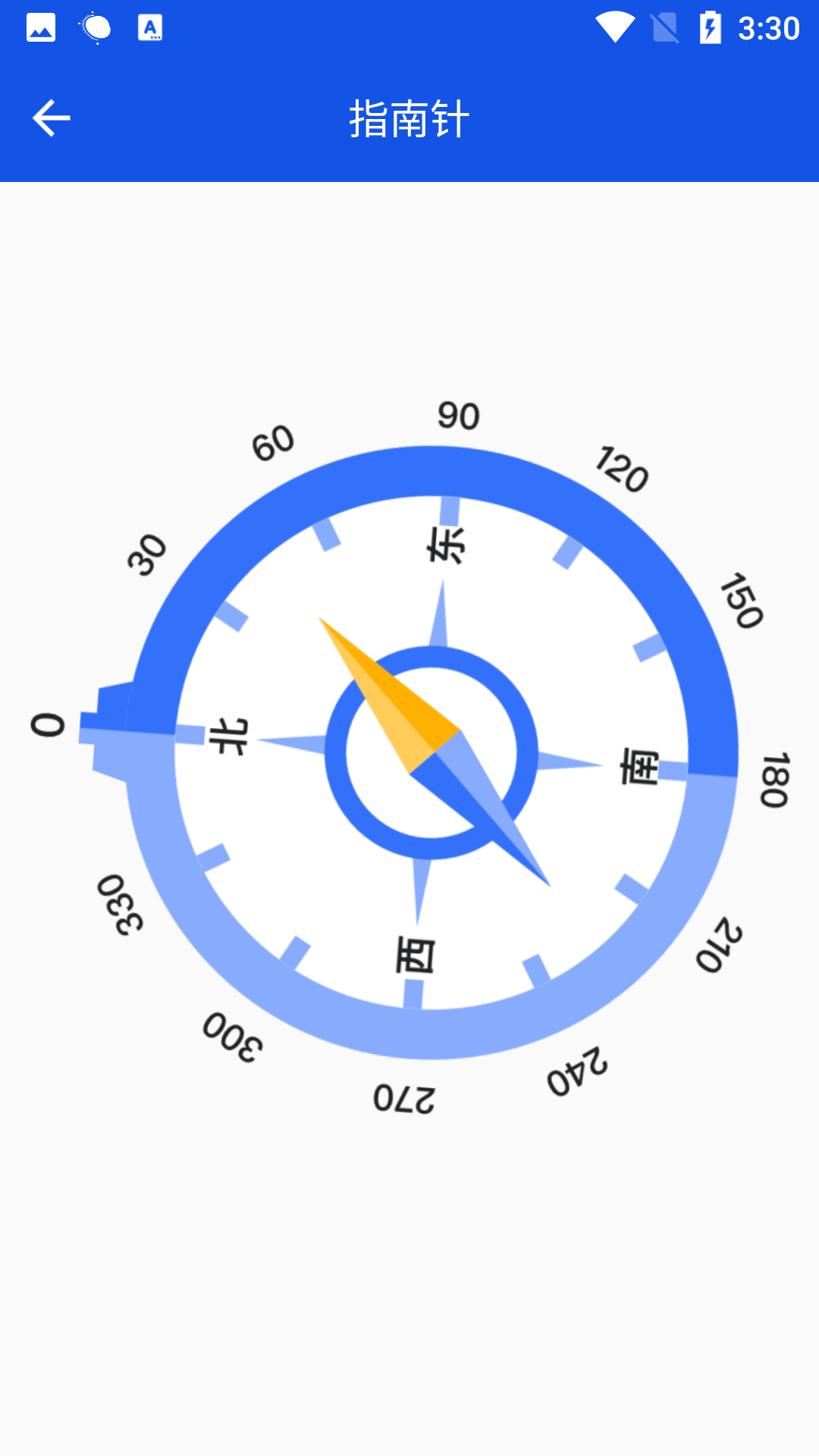 小工具合集appv1.0.1 免费手机版