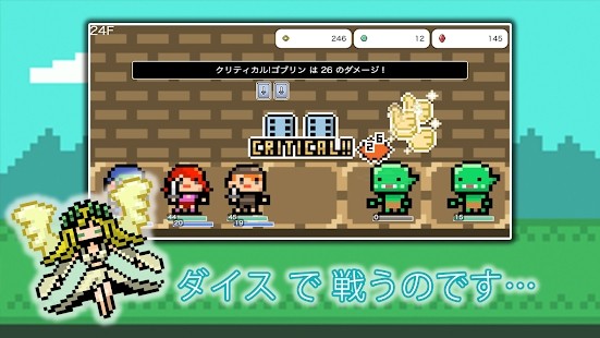 DungeonOfGoddess(女神的地牢)v1.0.0 安卓版