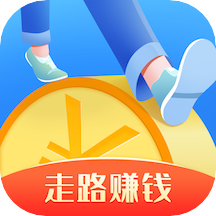 走路赚钱达人app下载v1.2.0 安卓版