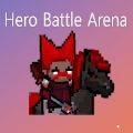 Hero battle Arena(英雄对战竞技场)v1.0.3 安卓版