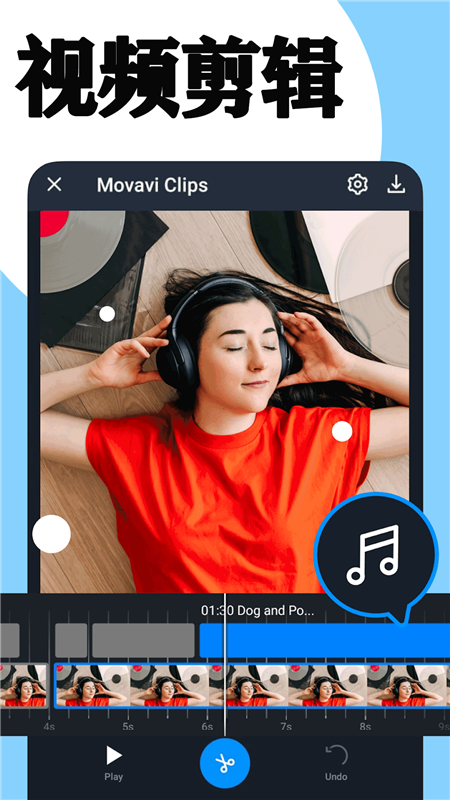 混剪视频剪辑appv1.0.0 最新手机版