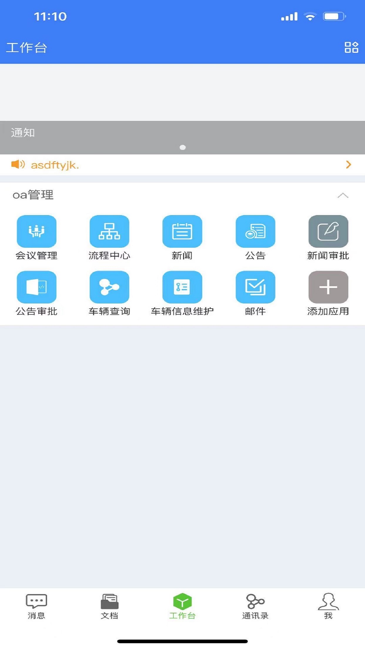 GoЭͬappv1.1.20 ׿