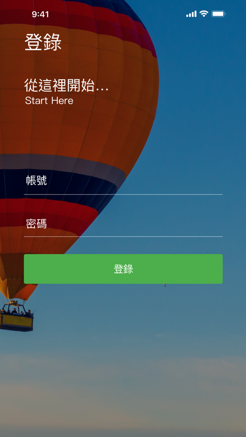 WeMust Student appv1.8.61 最新版