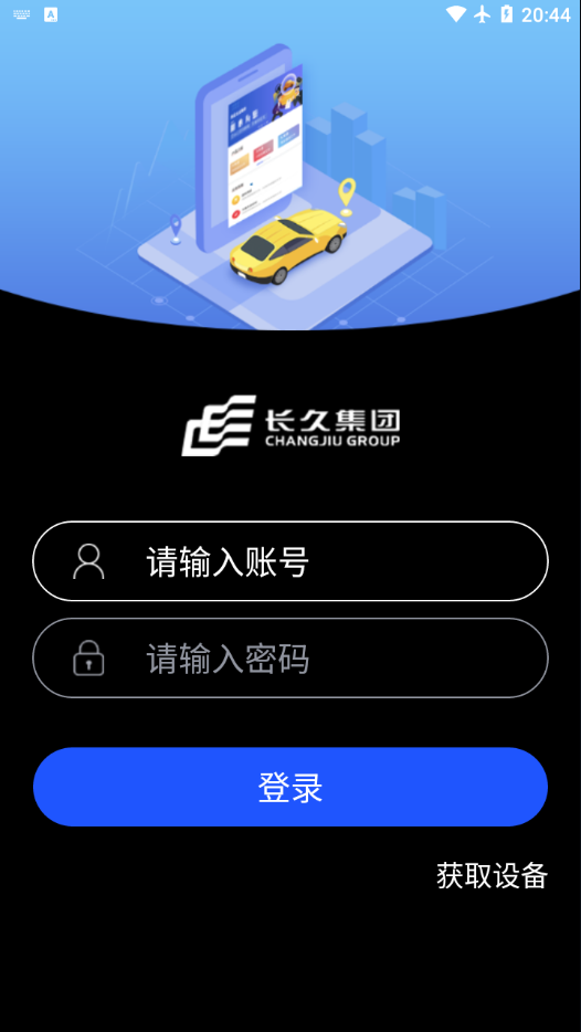 长久库审appv1.3.5 最新版