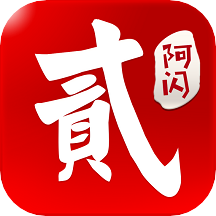 阿闪跑胡子APP下载v1.8 安卓版