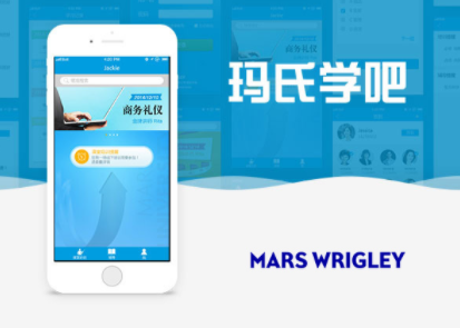 玛氏学吧app