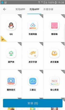 犀利助手app