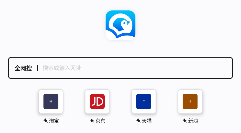 企鹅浏览器app