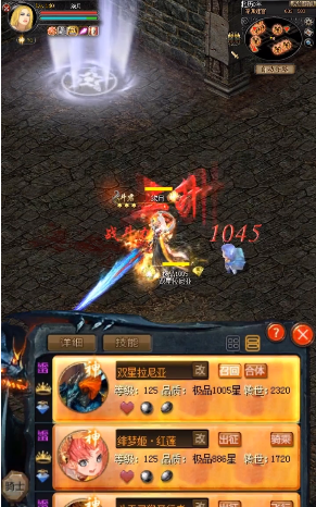 魔狱奇迹之魔域高爆版v1.0.9.261 安卓版