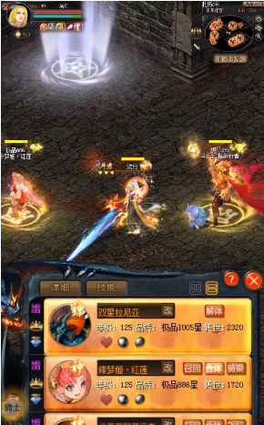 魔狱奇迹之魔域高爆版v1.0.9.261 安卓版