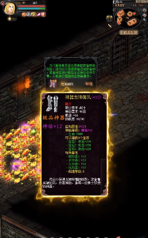 魔狱奇迹之魔域高爆版v1.0.9.261 安卓版